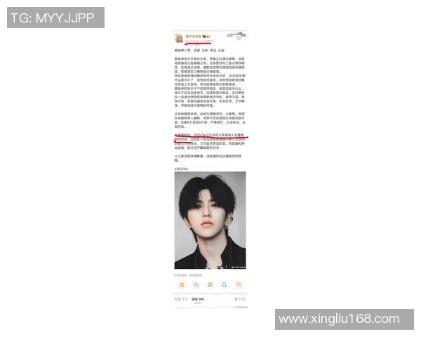 足球明星们如何评价蔡徐坤的音乐才华与个人魅力